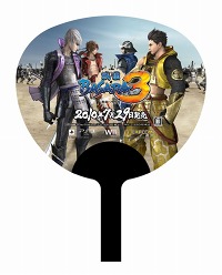 ���������꡼ No.003�Υ���ͥ������ / �����BASARA3�פΥ����ƥ�64���ब�����̾���ʤȥ������å�