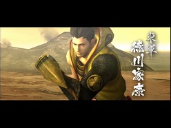 ���������꡼ No.006�Υ���ͥ������ / �����BASARA3�פΥ����ƥ�64���ब�����̾���ʤȥ������å�