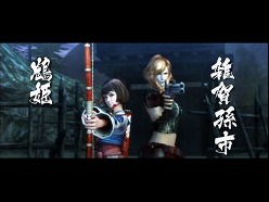 ���������꡼ No.008�Υ���ͥ������ / �����BASARA3�פΥ����ƥ�64���ब�����̾���ʤȥ������å�