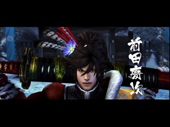 ���������꡼ No.009�Υ���ͥ������ / �����BASARA3�פΥ����ƥ�64���ब�����̾���ʤȥ������å�