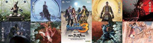 ���������꡼ No.016�Υ���ͥ������ / �����BASARA3�פΥ����ƥ�64���ब�����̾���ʤȥ������å�