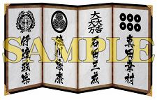 画像ギャラリー No.002のサムネイル画像 / 「戦国BASARA3」,全国3会場で発売記念イベント開催。ついつい目移りしてしまうゲームショップ別先着特典の情報も