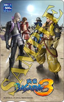 画像ギャラリー No.011のサムネイル画像 / 「戦国BASARA3」,全国3会場で発売記念イベント開催。ついつい目移りしてしまうゲームショップ別先着特典の情報も