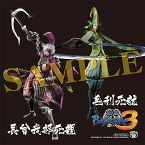 画像ギャラリー No.015のサムネイル画像 / 「戦国BASARA3」,全国3会場で発売記念イベント開催。ついつい目移りしてしまうゲームショップ別先着特典の情報も