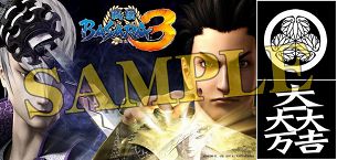 画像ギャラリー No.016のサムネイル画像 / 「戦国BASARA3」,全国3会場で発売記念イベント開催。ついつい目移りしてしまうゲームショップ別先着特典の情報も