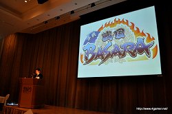 ꡼ No.004 | ʬϥѥġְ㤤ʤȰãɤ!?ٻεޥϥɤοȥ饯ֹ BASARAפEVANGELIONWORLD-ʪ浡¤ײ-פθƤ