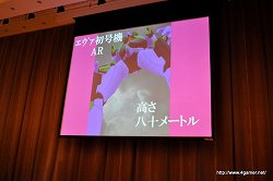 ꡼ No.010 | ʬϥѥġְ㤤ʤȰãɤ!?ٻεޥϥɤοȥ饯ֹ BASARAפEVANGELIONWORLD-ʪ浡¤ײ-פθƤ