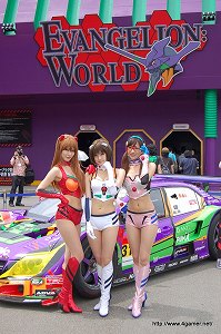 ꡼ No.019 | ʬϥѥġְ㤤ʤȰãɤ!?ٻεޥϥɤοȥ饯ֹ BASARAפEVANGELIONWORLD-ʪ浡¤ײ-פθƤ