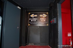 ꡼ No.027 | ʬϥѥġְ㤤ʤȰãɤ!?ٻεޥϥɤοȥ饯ֹ BASARAפEVANGELIONWORLD-ʪ浡¤ײ-פθƤ