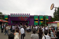 画像ギャラリー No.029のサムネイル画像 / 分析パターン,青。間違いなく“伊達”ね!? 富士急ハイランドの新アトラクション「合戦 戦国BASARA」や「EVANGELION:WORLD-実物大初号機建造計画-」を先行体験してきた