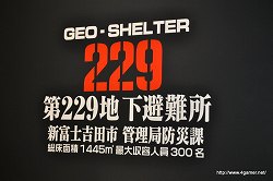 ꡼ No.032 | ʬϥѥġְ㤤ʤȰãɤ!?ٻεޥϥɤοȥ饯ֹ BASARAפEVANGELIONWORLD-ʪ浡¤ײ-פθƤ