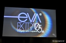 ꡼ No.033 | ʬϥѥġְ㤤ʤȰãɤ!?ٻεޥϥɤοȥ饯ֹ BASARAפEVANGELIONWORLD-ʪ浡¤ײ-פθƤ