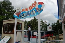 ꡼ No.053 | ʬϥѥġְ㤤ʤȰãɤ!?ٻεޥϥɤοȥ饯ֹ BASARAפEVANGELIONWORLD-ʪ浡¤ײ-פθƤ