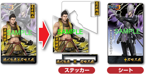 画像ギャラリー No.015のサムネイル画像 / 「戦国BASARA」伊達政宗の愛刀「景秀」型の箸などが発売予定