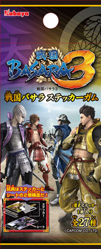 画像ギャラリー No.018のサムネイル画像 / 「戦国BASARA」伊達政宗の愛刀「景秀」型の箸などが発売予定