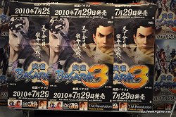 ꡼ No.001 | BASARA3פĤ˽пءȹ Ʃȿ䤷ƻäȯ䵭ǰ٥Ȥݡ