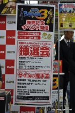 ꡼ No.013 | BASARA3פĤ˽пءȹ Ʃȿ䤷ƻäȯ䵭ǰ٥Ȥݡ