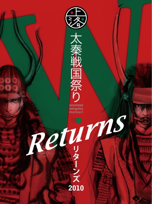 ꡼ No.001 | פ2010šBASARA3פΥȡ硼