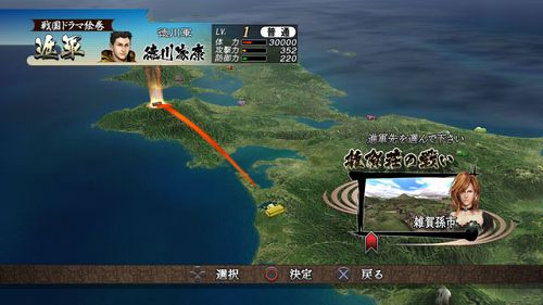 ꡼ No.005 | ŷʬܤδإֲ˳ڤ⤦ BASARA3ץեȥץå