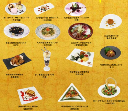 ���������꡼ No.004�Υ���ͥ������ / �����BASARA3�סȷ������륫�ե��ɸ�Ⱦ�郎���褤��8��10������