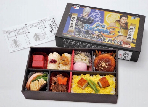 ���������꡼ No.001�Υ���ͥ������ / �����BASARA3�ױ��ۡ�8��16��ȯ�䡣�ȥ��󥴥���1059�ˡɸĸ���