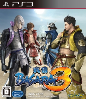 ꡼ No.002 | BASARA 5ǯסƻۤαפ2011ǯ13˳ŷꡣ󤬿ʤǮT.M.R.15 vs BASARA 3 Ƥοءפݡ