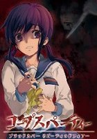 画像ギャラリー No.004のサムネイル画像 / どちらも超人気シリーズの最新作。「戦国BASARA3」と「StarCraft II: Wings of Liberty」,話題作2本を取り上げる今週の「読者レビューPickUp!!」