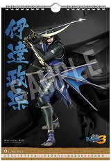 【激レア】戦国BASARA3 名場面ポストカードセット 激レア】戦国BASARA3 名場面ポストカードセット