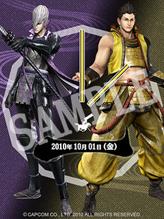 ���������꡼ No.001�Υ���ͥ������ / �������ä�GPS��ǽ�ǡ����BASARA3���𾭤�õ���Ф���