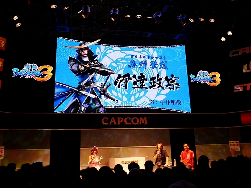 ꡼ No.007 | TGS 2010𾭿͵ɼȯɽΥȥåפϤδץBASARA3 1Υڥ륹ơ׳