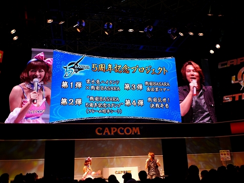 ꡼ No.008 | TGS 2010𾭿͵ɼȯɽΥȥåפϤδץBASARA3 1Υڥ륹ơ׳