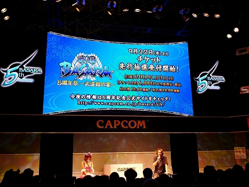 ꡼ No.013 | TGS 2010𾭿͵ɼȯɽΥȥåפϤδץBASARA3 1Υڥ륹ơ׳