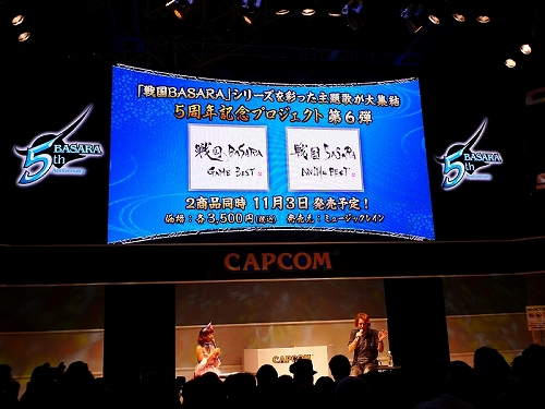 ꡼ No.014 | TGS 2010𾭿͵ɼȯɽΥȥåפϤδץBASARA3 1Υڥ륹ơ׳