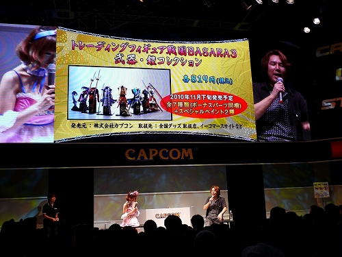 ꡼ No.016 | TGS 2010𾭿͵ɼȯɽΥȥåפϤδץBASARA3 1Υڥ륹ơ׳