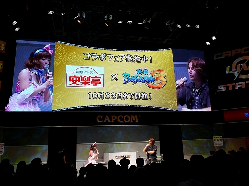 ꡼ No.017 | TGS 2010𾭿͵ɼȯɽΥȥåפϤδץBASARA3 1Υڥ륹ơ׳