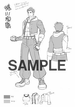 ���������꡼ No.001�Υ���ͥ������ / �����BASARA3�׸������󥽥��������ߥå��ȳر�BASARA2���о�