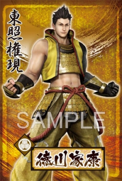 ���������꡼ No.003�Υ���ͥ������ / �����BASARA3�ס��������쥯�������������¿�龡���䤬