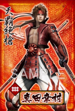 ���������꡼ No.009�Υ���ͥ������ / �����BASARA3�ס��������쥯�������������¿�龡���䤬