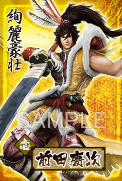 ���������꡼ No.011�Υ���ͥ������ / �����BASARA3�ס��������쥯�������������¿�龡���䤬