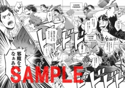 ���������꡼ No.007�Υ���ͥ������ / �����BASARA3�ץӥ��奢��֥å������������ߥå���2��ȯ��