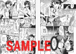 ���������꡼ No.008�Υ���ͥ������ / �����BASARA3�ץӥ��奢��֥å������������ߥå���2��ȯ��