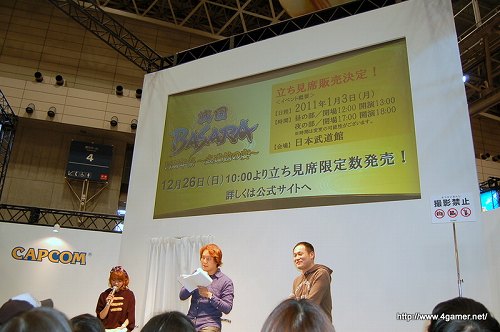 戦国basara 5周年祭 武道館の宴 の立ち見券が12月26日に追加販売開始 舞台版 戦国basara のキャスト達の追加出演が決定 武道館 では重大発表も