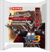 ���������꡼ No.006�Υ���ͥ������ / �����BASARA�ץ�ޥ����ѥ�ȤΥ������å׾��ʤ��о�