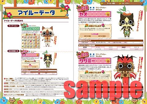 ꡼ No.004 | BASARAסMHP 3rdסֵžפʤɤοҤ9³ȯ