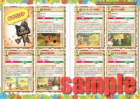 ꡼ No.005 | BASARAסMHP 3rdסֵžפʤɤοҤ9³ȯ