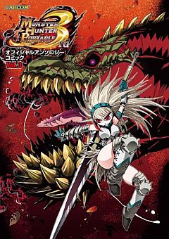 ꡼ No.006 | BASARAסMHP 3rdסֵžפʤɤοҤ9³ȯ