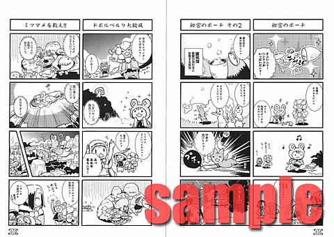 ꡼ No.007 | BASARAסMHP 3rdסֵžפʤɤοҤ9³ȯ