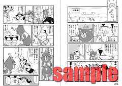 ꡼ No.008 | BASARAסMHP 3rdסֵžפʤɤοҤ9³ȯ