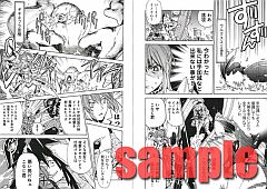 ꡼ No.009 | BASARAסMHP 3rdסֵžפʤɤοҤ9³ȯ