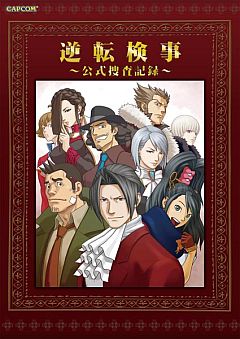 ꡼ No.010 | BASARAסMHP 3rdסֵžפʤɤοҤ9³ȯ